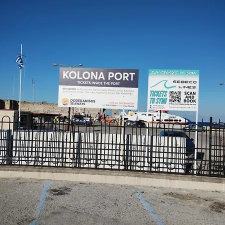 شقة Stone Cave Rhodes City